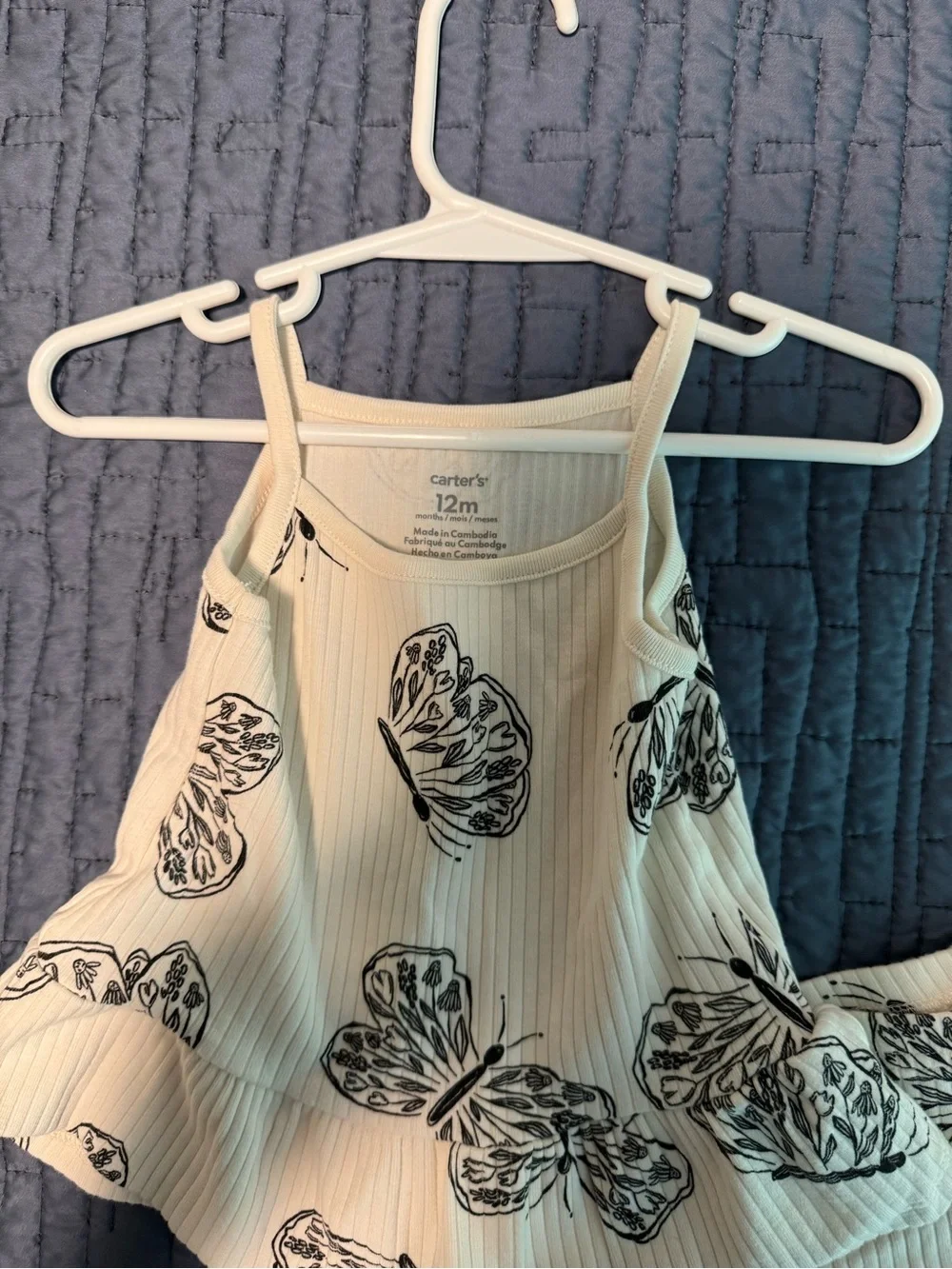 Carters cream ribbed